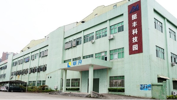 聯開金屬：廢鎳回收利用方法